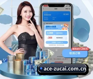 足彩 APP